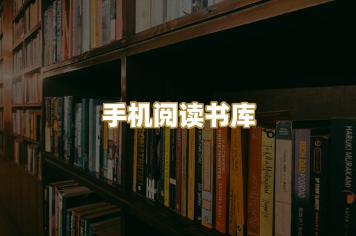 学术文献资料